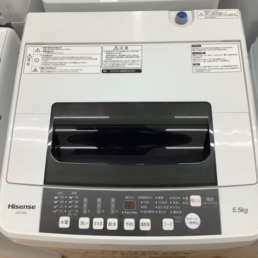 Hisense全自動洗濯機 2019年製5.5kg洗濯機です！