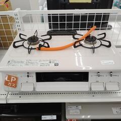 パロマ ガステーブル 22年製 LP TJ6862