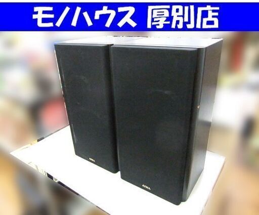 オーディオ スピーカー アイワ AIWA SX-S777 左右セット 中古 札幌市厚別区 厚別店