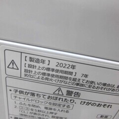 ① 洗濯機 5.0kg 2022年製 Panasonic NA-F50B15 家電 単身 一人暮らし パナソニック 5kg 苫小牧西店