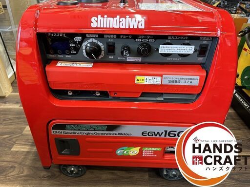 【引き取り限定】未使用 新ダイワ EGW160M-I/160A 3.2KVA  ガソリンエンジン発電機兼用溶接機