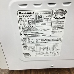 #H-38【ご来店頂ける方限定】Panasonicのオーブンレンジです