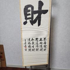 本物肉筆☆掛け軸☆桂舟弘延☆明治レトロ☆春の宴図