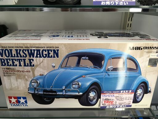 TAMIYA 1/10 電動RCカー フォルクスワーゲンビートル M-06シャーシ 未使用
