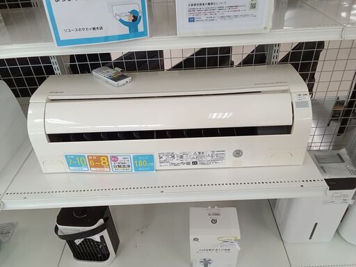 ★ジモティ割あり★ HITACHI エアコン RAS-D25K 2.5kw 20年製 室内機分解洗浄 TC4493