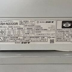 K05579　中古エアコン コロナ 2020年製 主に6畳用 冷房能力 2.2KW / 暖房能力 2.5KW
