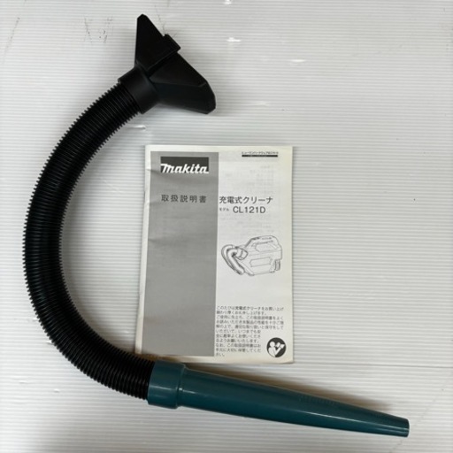 s0821603 makita マキタ 充電式クリーナ CL121D 掃除機 清掃 清掃道具