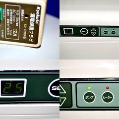 山口)【未使用長期保管品】スプルト技研　循環式温浴器　わくわく24　SP-200 60Hz用　通電チェックのみ　1991年製 ◆ BIZ1324FCY MG12A