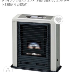 サンポット　ffストーブ　石油暖房機