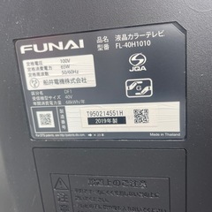 液晶テレビ40型　2019年