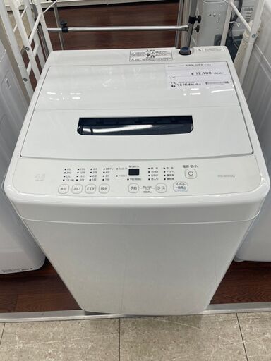 ★ジモティ割あり★ アイリスオーヤマ 洗濯機 4.5kg 20年製 動作確認／クリーニング済み TJ8077