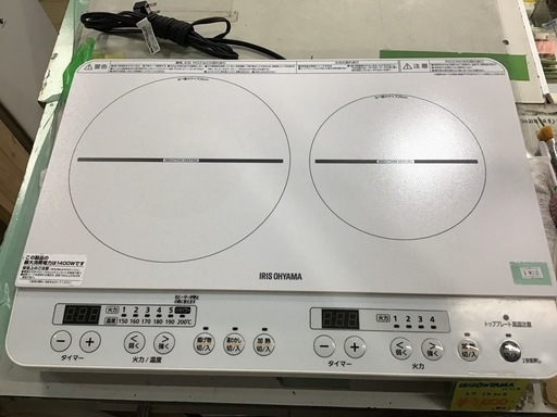 2口IHコンロ　 IRISOHYAMA    2023年製　ホワイト 中古品
