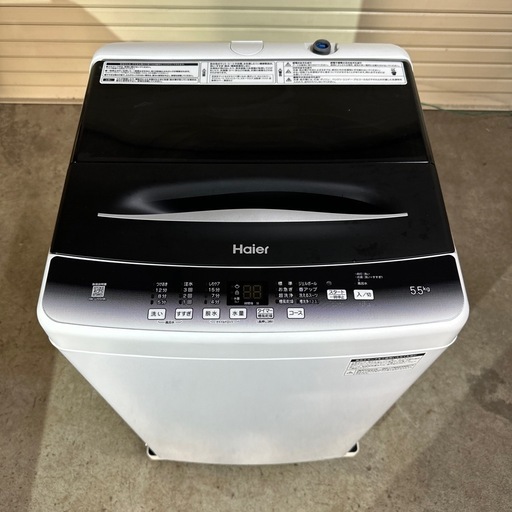 Haier /ハイアール 全自動洗濯機 5.5kg 23年製 JW-U55HK 洗濯機