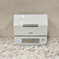 中古】大阪府の食器洗い機を格安/激安/無料であげます・譲ります  