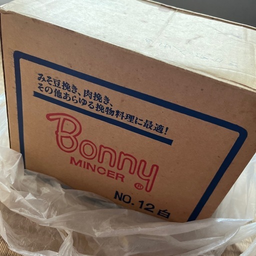 ミンサー