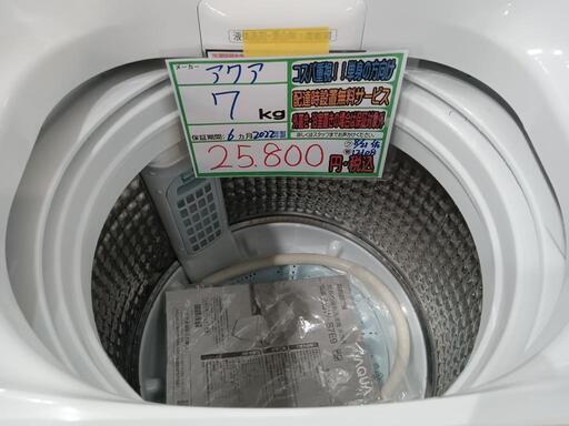 配送可【アクア】7K洗濯機★2022年製　分解クリーニング済/6ヶ月保証付　管理番号12108