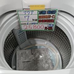 配送可【アクア】7K洗濯機★2022年製　分解クリーニング済/6ヶ月保証付　管理番号12108
