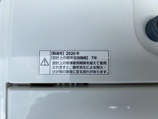 【決まりました】★ヤマダセレクト 全自動電気洗濯機 YWM-T70H1 2020年製