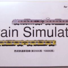 【ネット決済・配送可】Train Simulator 西武鉄道新...