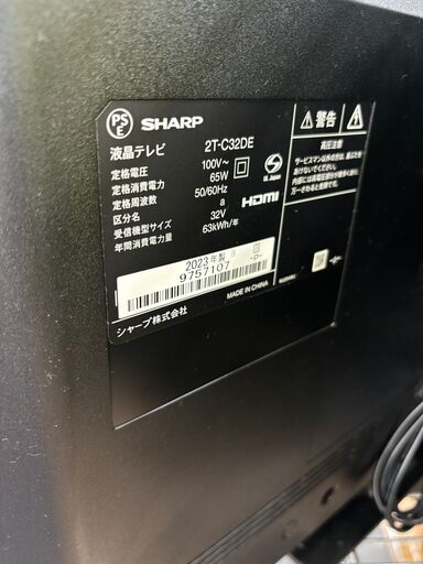 ☆ジモティー割引有り☆SHARP/32インチ液晶テレビ/2T-C32DE/2023年製