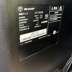 ☆ジモティー割引有り☆SHARP/32インチ液晶テレビ/2T-C32DE/2023年製