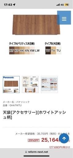 吊り戸棚