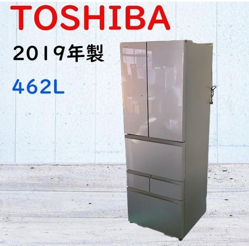 冷蔵庫　TOSHIBA