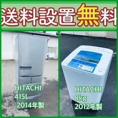 🚨9月限定セール✨送料設置料無料✨企画🚨家電が3万円で揃っちゃう⁉️しかも、タダで自宅まで届く⁉️お見逃しなく🎉（洗濯機/冷蔵庫/電子レンジ…  (ECO家電 ジョージ) 横浜の生活家電の中古あげます・譲ります｜ジモティーで不用品の処分