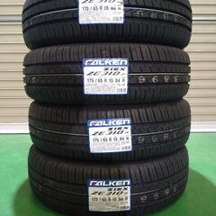 ●新品　２０２４年製　作業工賃込み●ファルケン　ジークス ZE310R　175/65R15　4本セット
