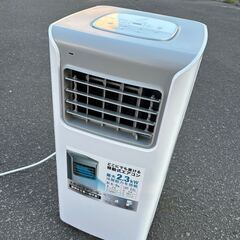 スポットエアクーラー スリーアップ SC-Y2417