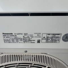 【取引中】非電動子供乗せ自転車 子乗せ自転車 三段変速 bikke ビッケ-💛パナソニック美品