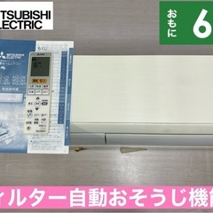 愛知県のエアコン 100V 家電の中古が安い！激安で譲ります・無料で  