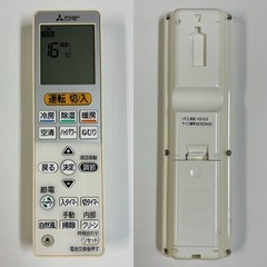 I307 🌈 ジモティー限定価格♪ MITSUBISHI 2.2kw エアコン おもに6畳用 ⭐