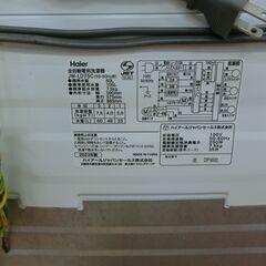 ID 018841 洗濯機7.5K ハイアール 2023年 JW-LD75C