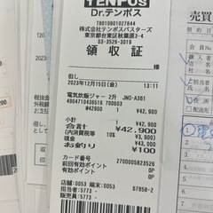 業務用タイガー炊飯ジャー2L JNO-A361  2023年製