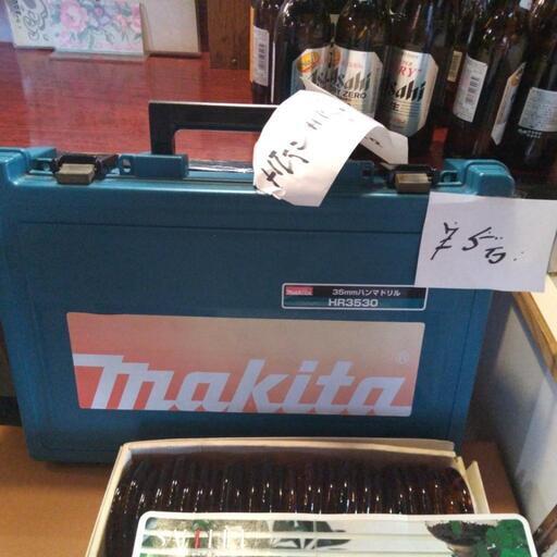マキタ電動ハンマドリル