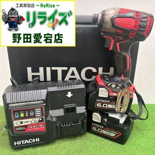 HiKOKI WH18DDL2 インパクトドライバー【野田愛宕店】【店頭取引限定】【中古】ITM88PXOCMOW