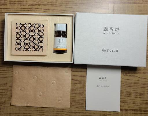 伊勢志摩サミット【yuica】森香炉・麻の葉　めざめの香り