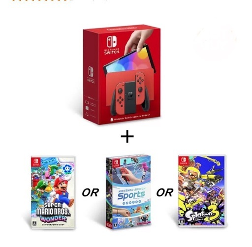Nintendo Switch（有機ELモデル）ニンテンドー　ソフト付き
