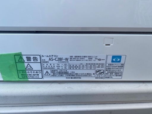 2017年富士通エアコン2.8kW