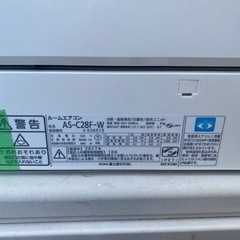 2017年富士通エアコン2.8kW