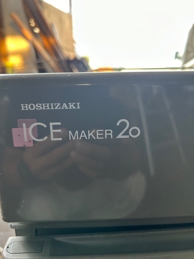 ホシザキ製氷機20