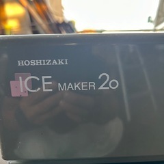 ホシザキ製氷機20