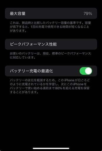 昨日より安くしました。 \n   iPhone XR