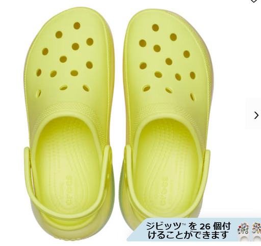 クロックス crocs メガクラッシュ クロッグ Clog　24cm