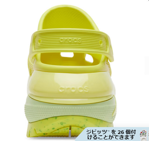 クロックス crocs メガクラッシュ クロッグ Clog　24cm