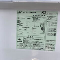 【リサイクルショップ　ピカソ　小松原】2021年製 AQUA 2ドア126L 冷蔵庫 AQR-13E8★9824★