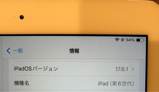 【美品】iPad第6世代 SIMフリー 最新iOS