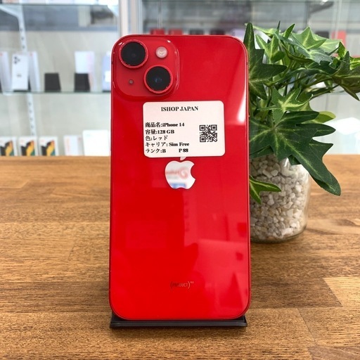キッチン雑貨 iPhone 14