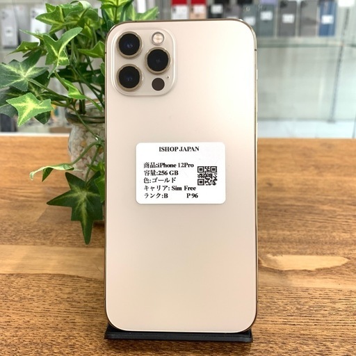 加湿器 iPhone 12 Pro